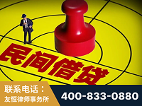 武穴-山东某歌集团集资诈骗、非法吸收公众存款案-郑祥律师